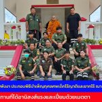 พังงา มูลนิธิเจริญธรรมพังงา ประกอบพิธีบำเพ็ญกุศลศพเด็กไร้ญาติและยากไร้ ฌาปนกิจสงเคราะห์ นับเป็นการทำทานที่ได้อานิสงส์แรงและเปี่ยมด้วยเมตตา