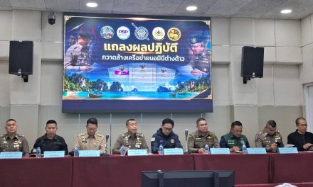 ผู้ว่ากระบี่ ควง รอง ผบ.ตร. ลุยล้างบางครั้งใหญ่ ปราบทุนนอมินี บิ๊กราญ ชื่นชมกระบี่ องค์ความรู้ครูต้นแบบปราบนอมินี