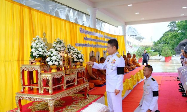 จังหวัดกระบี่ จัดพิธีเจริญพระพุทธมนต์และทำบุญตักบาตร ถวายพระกุศลแด่สมเด็จพระสังฆราช เนื่องในโอกาสฉลองพระชนมายุ 99 พรรษา