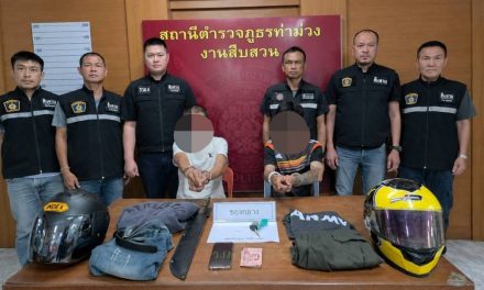 กาญจนบุรี – ไม่รอด จนท.ไล่ล่าแก๊งชิงทรัพย์ อาบัง ก่อนหลบหนีแล้วสุดท้ายไม่รอด