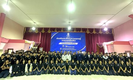 ปทุมธานี มกช.กรุงเทพ อบรมสร้างความฉลาดรู้ทางการเคลื่อนไหว หนุนคณาจารย์นักศึกษาคณะศึกษาศาสตร์ ส่งต่อทักษะสู่เด็กไทยอย่างยั่งยืน