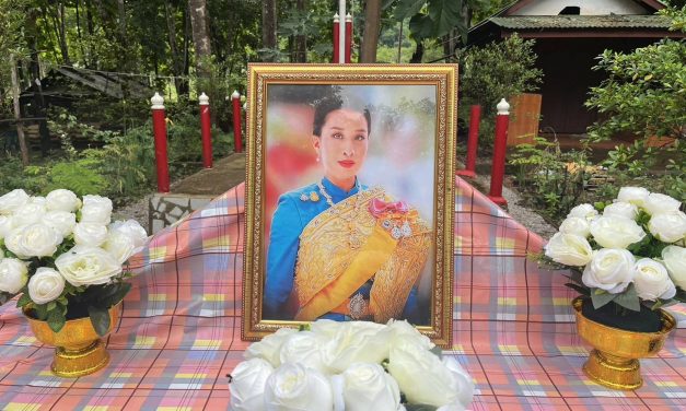 กาญจนบุรี – พรรครัฐมอญใหม่ (NMSP) จัดพิธีและลดธงครึ่งเสา ถวายความอาลัยแด่ “สมเด็จพระเจ้าลูกเธอ เจ้าฟ้าพัชรกิติยาภาฯ”
