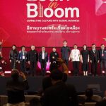อุดรธานี – สำนักงานส่งเสริมการจัดประชุมและนิทรรศการ (องค์การมหาชน) หรือ ทีเส็บ (TCEB) จัดงาน Isan MICE Expo 2026
