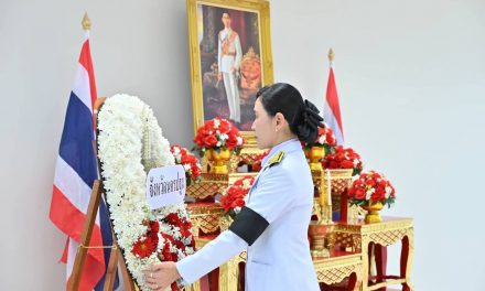 นครปฐม ประกอบพิธีวันที่ระลึกคล้ายวันสวรรคต พระบาทสมเด็จพระปรเมนทรมหาอานันทมหิดล