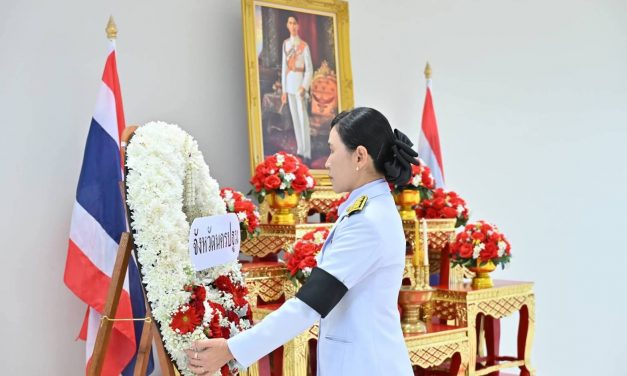 นครปฐม ประกอบพิธีวันที่ระลึกคล้ายวันสวรรคต พระบาทสมเด็จพระปรเมนทรมหาอานันทมหิดล