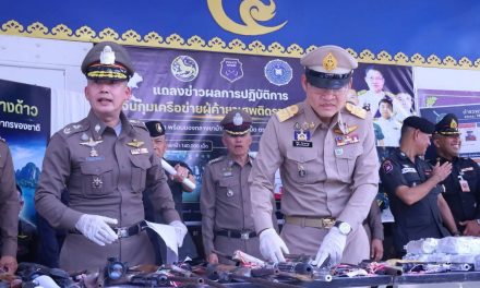 กระบี่ แถลงผลจับกุมคดียาเสพติดรายสำคัญ ระดมกวาดล้าง และทำลายเครือข่ายยาเสพติด ตามแผนปฏิบัติการเร่งด่วน “Operation 90 Days