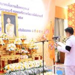 นครนายก – จัดพิธีเจริญพระพุทธมนต์และทำบุญตักบาตร ถวายพระกุศล เนื่องในโอกาสวันคล้ายวันประสูติสมเด็จพระเจ้าน้องนางเธอ เจ้าฟ้าจุฬาภรณวลัยลักษณ์ฯ