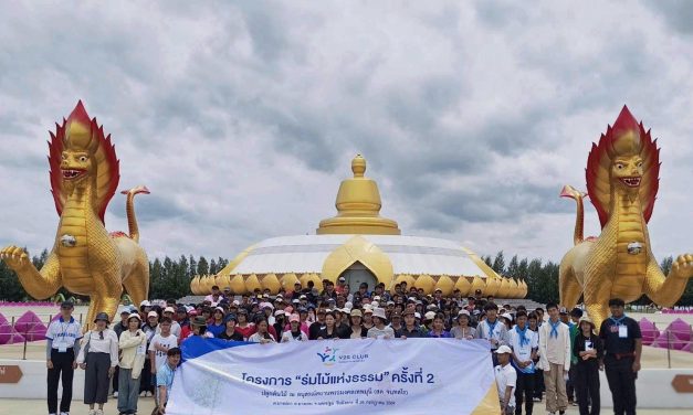 นครปฐม เยาวชนจิตอาสา 200 คน จาก 27 สถาบัน ร่วมปลูกต้นไม้ถวายเป็นพระราชกุศล ณ อนุสรณ์สถานพระมงคลเทพมุนี