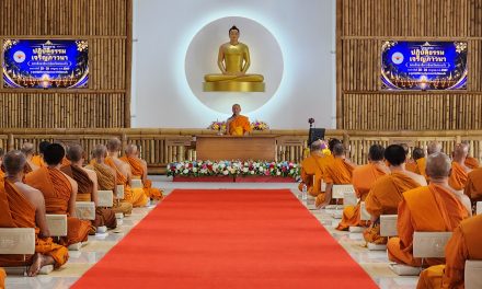 ปทุมธานี พระสังฆาธิการสระแก้ว 116 รูป ร่วมปฏิบัติธรรม 7 วัน เสริมศักยภาพบริหารงานคณะสงฆ์