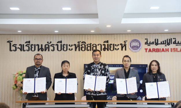 ศธจ.พังงา ผนึกโรงเรียนเอกชนทั่วจังหวัด ลงนาม MOU ยกระดับผู้เรียนสู่มาตรฐาน PISA พร้อมทักษะ AI