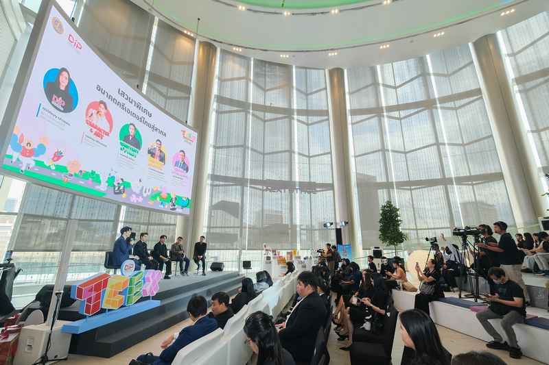 กรมทรัพย์สินทางปัญญา ประกาศความพร้อม เตรียมเปิดเวที TCEX 2026