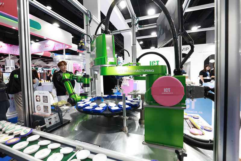 Smart Manufacturing