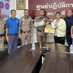 ปากช่อง ตำรวจเข้าระงับเหตุคนร้ายบุกรุกบาดเจ็บแขนหัก ประธาน กต.ตร.ชื่นชมเข้าเยี่ยมมอบเงินช่วยเหลือเป็นกำลังใจ