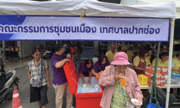 นครราชสีมา ชุมชนเมืองปากช่องทำกิจกรรมในวันเฉลิมพระชนมพรรษา รัชกาลที่ 10