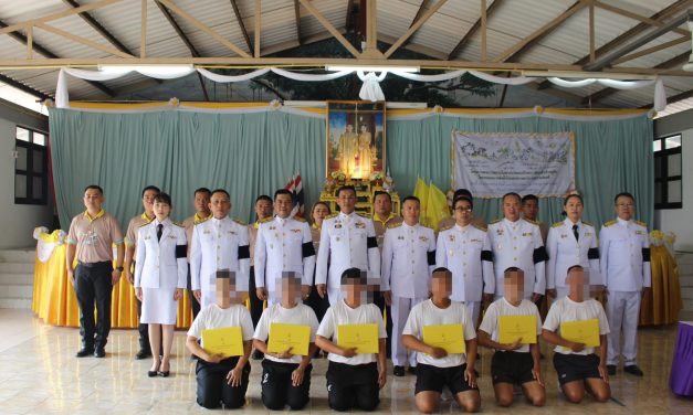 แม่ฮ่องสอน  โครงการพระราชทาน “โคกหนองนาแห่งน้ำใจและความหวัง กรมราชทัณฑ์” ตามพระราชกฤษฎีกาพระราชทานอภัยโทษ พ.ศ. 2569 รุ่นที่ 8/1