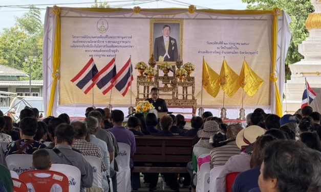 ปทุมธานี เปิดคลินิกเกษตรเคลื่อนที่ฯ เฉลิมพระเกียรติ ร.10 ยกระดับบริการเกษตรกรครบวงจร