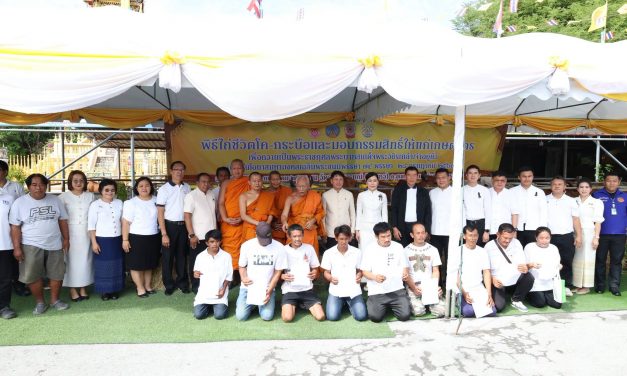 จังหวัดนครปฐม จัดพิธีไถ่ชีวิตโค-กระบือ เพื่อถวายเป็นพระราชกุศลแด่พระบาทสมเด็จพระเจ้าอยู่หัว เนื่องในโอกาสมหามงคลเฉลิมพระชนมพรรษา 74  พรรษา