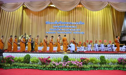 นครปฐม สมเด็จพระอริยวงศาคตญาณ สมเด็จพระสังฆราช สกลมหาสังฆปริณายก มีพระบัญชาโปรดให้เจ้าประคุณสมเด็จพระราชาคณะ ปฏิบัติศาสนกิจแทนพระองค์