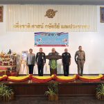 ผู้ว่าฯปราจีนบุรี เป็นประธานในพิธีเปิดโครงการบำบัดรักษาและฟื้นฟูสมรรถภาพผู้ป่วยยาเสพติด มุ่งคืนคนคุณภาพสู่สังคม ประจำปีงบประมาณ 2569
