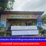 อ่างทอง กีฬาพื้นบ้านตะไลชนโคม เป็นการรำลึกบูชาหลวงพ่อเล็กและสืบสานกีฬาพื้นบ้าน สร้างความรัก  ความสามัคคี  และความสนุกสนานแก่ชาวบ้าน