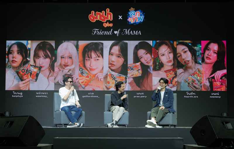 มาม่าเปลี่ยนเกม Influencer Marketing