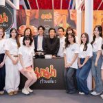 มาม่า x เทพลีลา เปลี่ยนเกม Influencer Marketing จาก “จ้างรีวิว” สู่ “ปั้น Creator”