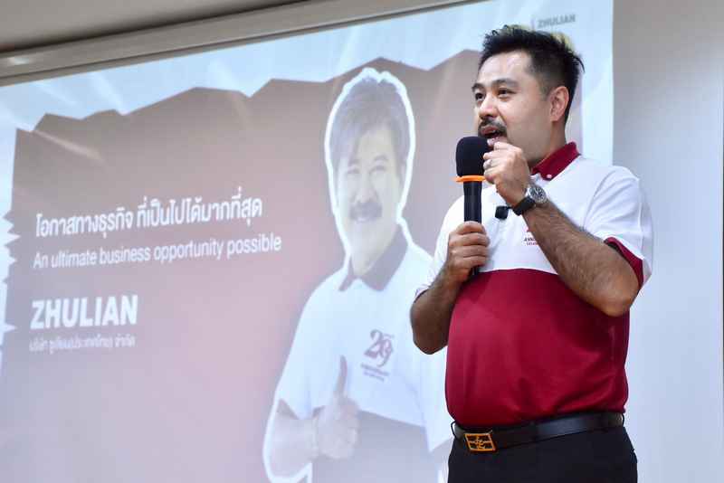 ซูเลียน เดินหน้าสร้างนักธุรกิจคุณภาพทั่วไทย เปิดเวทีพัทลุง ปลุกพลังความสำเร็จสมาชิกภาคใต้