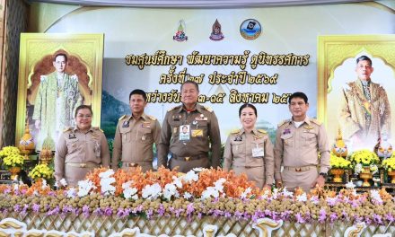นราธิวาส องคมนตรี เป็นประธานเปิดงาน “ชมศูนย์ศึกษา พัฒนาความรู้ ดูนิทรรศการ” ครั้งที่ 27
