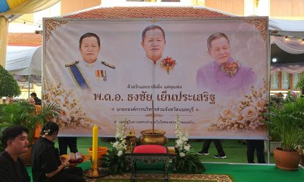 นนทบุรี  สำนักพระราชวังอัญเชิญน้ำหลวงอาบศพนายกธงชัย ขณะที่ผู้คนจากทั่วสารทิศและชาวจังหวัดนนทบุรีแน่นล้นวัด