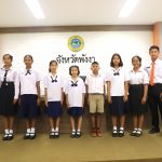 ศธจ.พังงา จัดมอบทุนการศึกษา “ร่วมจิตต์น้อมเกล้าฯ”