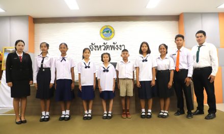 ศธจ.พังงา จัดมอบทุนการศึกษา “ร่วมจิตต์น้อมเกล้าฯ”