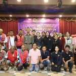 ศธจ.พังงา ร่วมสร้างความปลอดภัยการเดินทางของนักเรียน ผ่านเวทีอบรมผู้ขับรถรับส่งในจังหวัด