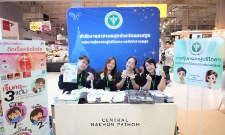 สสจ.นครปฐม จัดงาน สัปดาห์เภสัชกรรม ประจำปี 2569 ส่งเสริมการใช้ยาอย่างสมเหตุผล สร้างสังคมสุขภาพดีสู่การมีชีวิตที่ยืนยาว