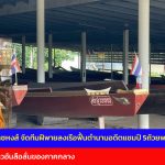 อ่างทอง เจ้าอาวาสวัดสุวรรณราชหงษ์ผู้ทำเรือศรสุวรรณปลุกชาวบ้านจัดทีมฝีพายลงเรือฟื้นตำนานอดีตแชมป์5ถ้วยพระราชทาน  และอดีตแชมป์แห่งประเทศไทย  กลับคืนมา