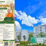 สกลนคร โรงพยาบาลจัดทอดผ้าป่าจีดซื้อเครื่องมือแพทย์ตึกร่มเย็น