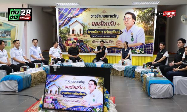 รมว.สธ. ลงพื้นที่จังหวัดกาญจนบุรี ติดตามการขับเคลื่อนนโยบายห่างไกลโรค NCDs  ส่งเสริมประชาชนปรับเปลี่ยนพฤติกรรมสุขภาพลดความเสี่ยงการเกิดโรค