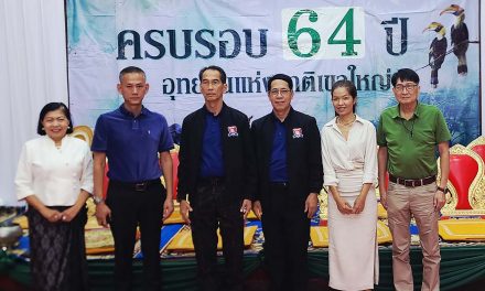 ปากช่อง ทำบุญครบรอบ 64 ปี อุทยานแห่งชาติเขาใหญ่  ร่วมอุทิศบุญกุศลให้กับเจ้าหน้าที่ พิทักษ์ป่าที่เสียชีวิตและสัตว์ป่าทั้งหลาย