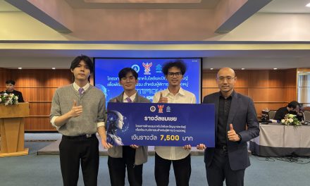 กาญจนบุรี  ม.มหิดลจับมือ กสทช. ปั้นเยาวชนไทยสู่ผู้สร้างนวัตกรรม ใช้ AI ยกระดับคุณภาพชีวิตคนพิการและผู้ด้อยโกาส