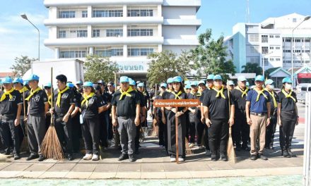 สำนักงานคุมประพฤติจังหวัดแพร่ ร่วมกิจกรรมจิตอาสาปรับปรุงภูมิทัศน์ริมทางหลวง เฉลิมพระเกียรติพระบาทสมเด็จพระเจ้าอยู่หัว
