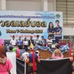 แพร่ เปิดศึกวอลเลย์บอล “PHRAE V-CHALLENGE 2026” ส่งเสริมเยาวชน–ประชาชนพัฒนาทักษะ สู่เส้นทางนักกีฬาอาชีพ