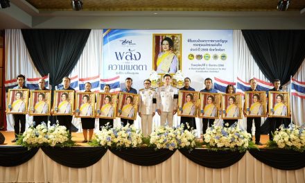 จังหวัดพังงา จัดพิธีมอบเงินพระราชทานขวัญถุงกองทุนแม่ของแผ่นดินจังหวัดพังงา ประจำปี 2569