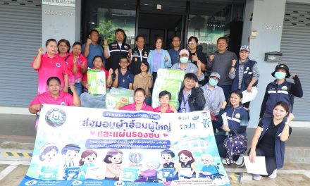 เทศบาลเมืองปากช่อง ส่งผ้าอ้อมผู้ใหญ่สำหรับบุคคลผู้มีภาวะบุคลที่กลั้นปัสสาวะหรืออุจาระไม่ได้