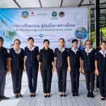 กาชาดจับมืออำเภอเมืองนครปฐม ท้องถิ่น วัด จัดคัดกรองฑัณตกรรมให้ผู้ด้อยโอกาสทางสังคม