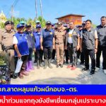 ปทุมธานี นอภ.ลาดหลุมแก้วผนึกอบจ.-ตร.ลุยน้ำท่วมแจกถุงยังชีพเยี่ยมกลุ่มเปราะบางถึงบ้าน