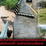 จ.แม่ฮ่องสอน น้ำป่าซัด อาคารเกษตร อบต.แม่สามแลบ อ.สบเมย พังหายไปกับสายน้ำ  เร่งสำรวจความเสียหาย